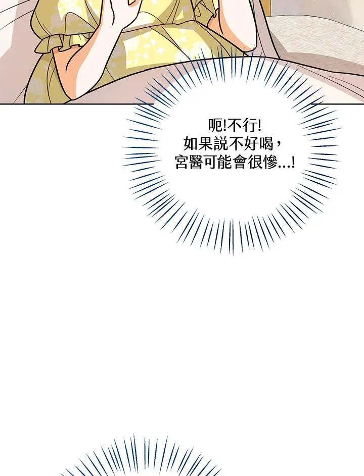 第24话42