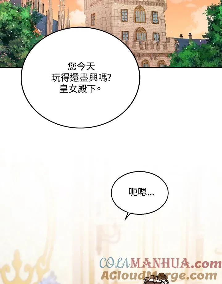 第28话88