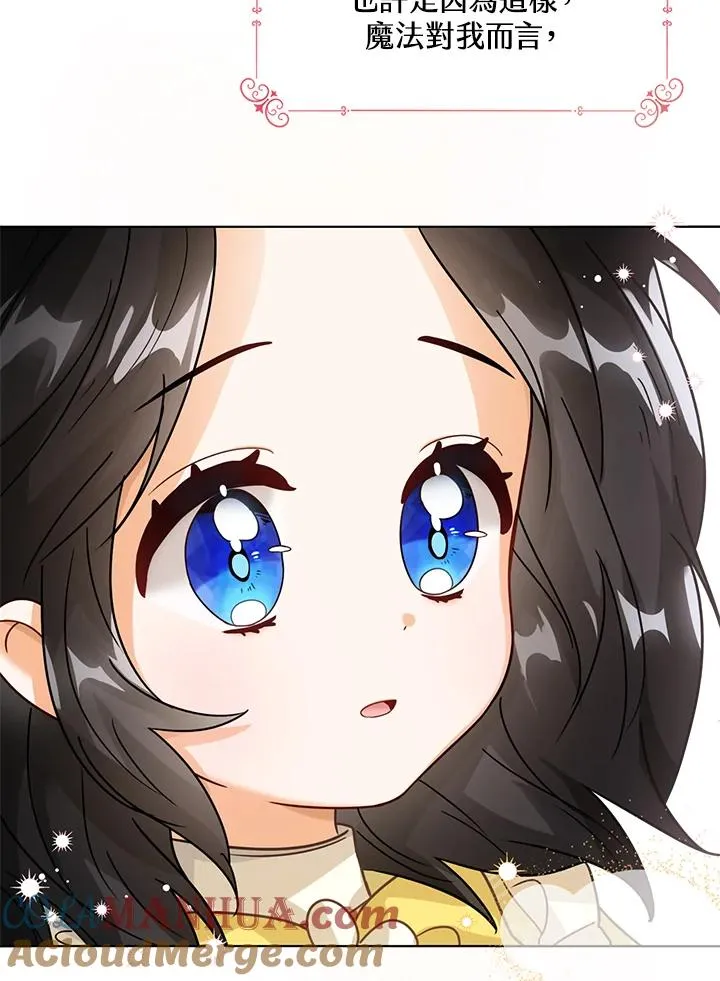 第9话56