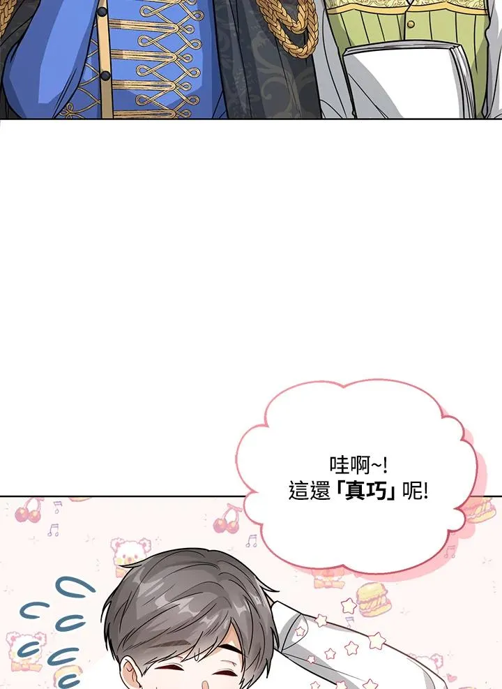 第11话7