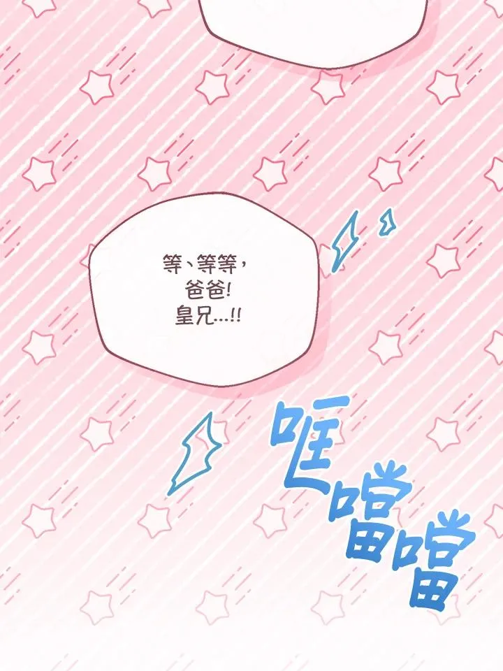 第90话39