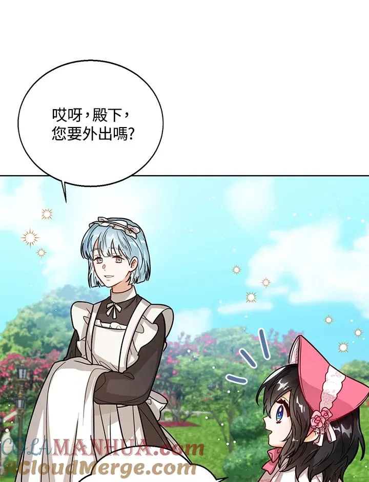 第15话84