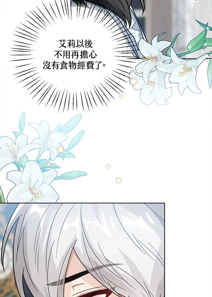 第14话67