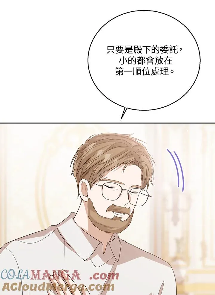 第99话76