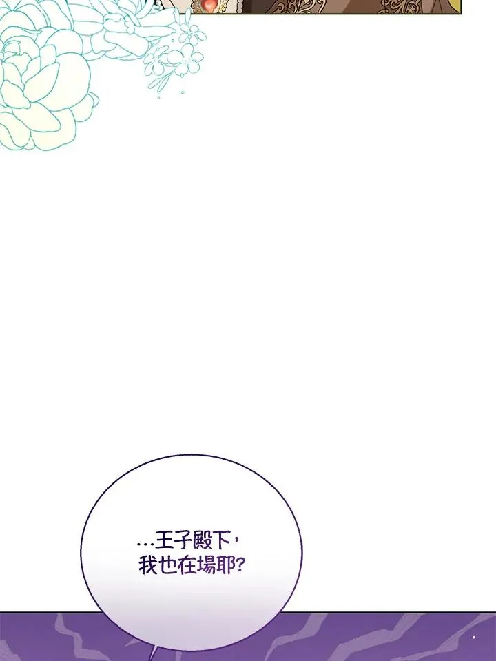 第72话85