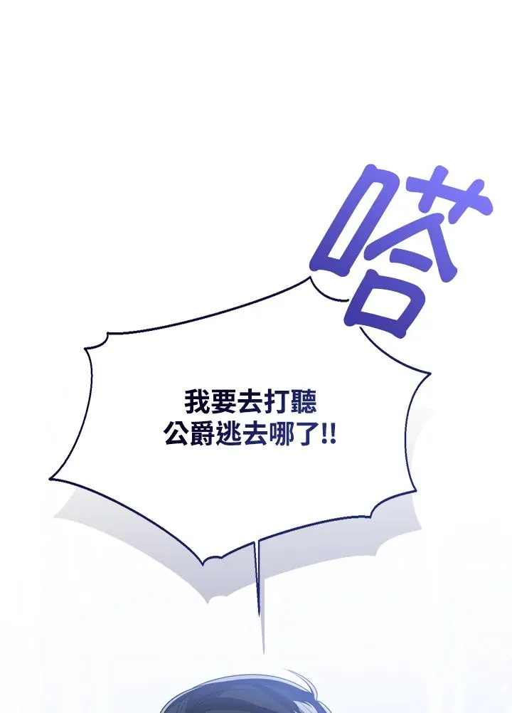 第100话117