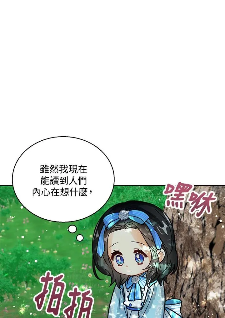 第17话115