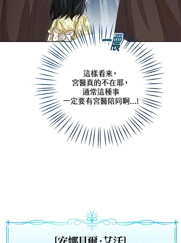 第40话41