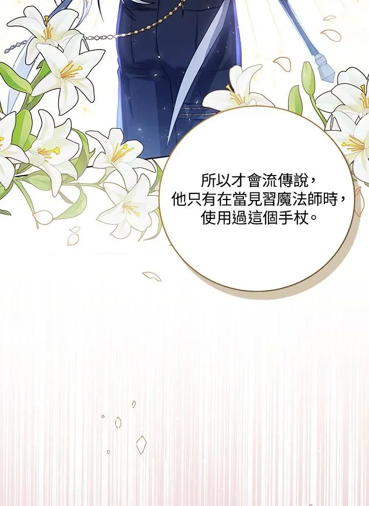 第32话75
