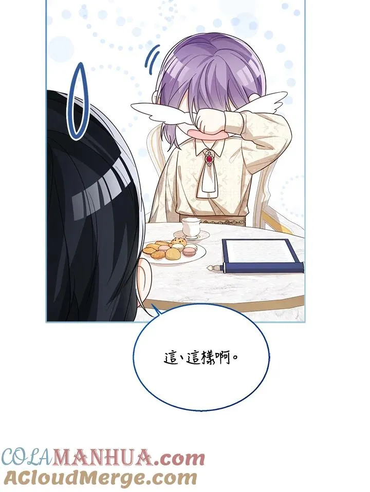 第39话96