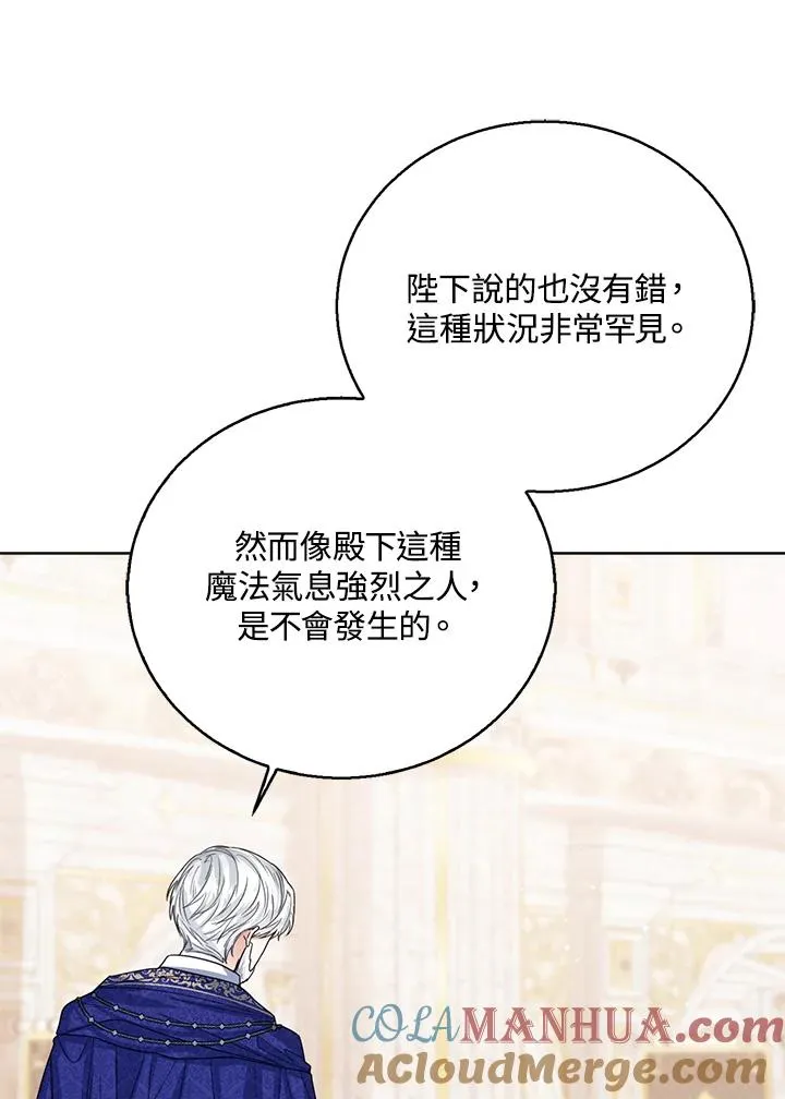 第60话52
