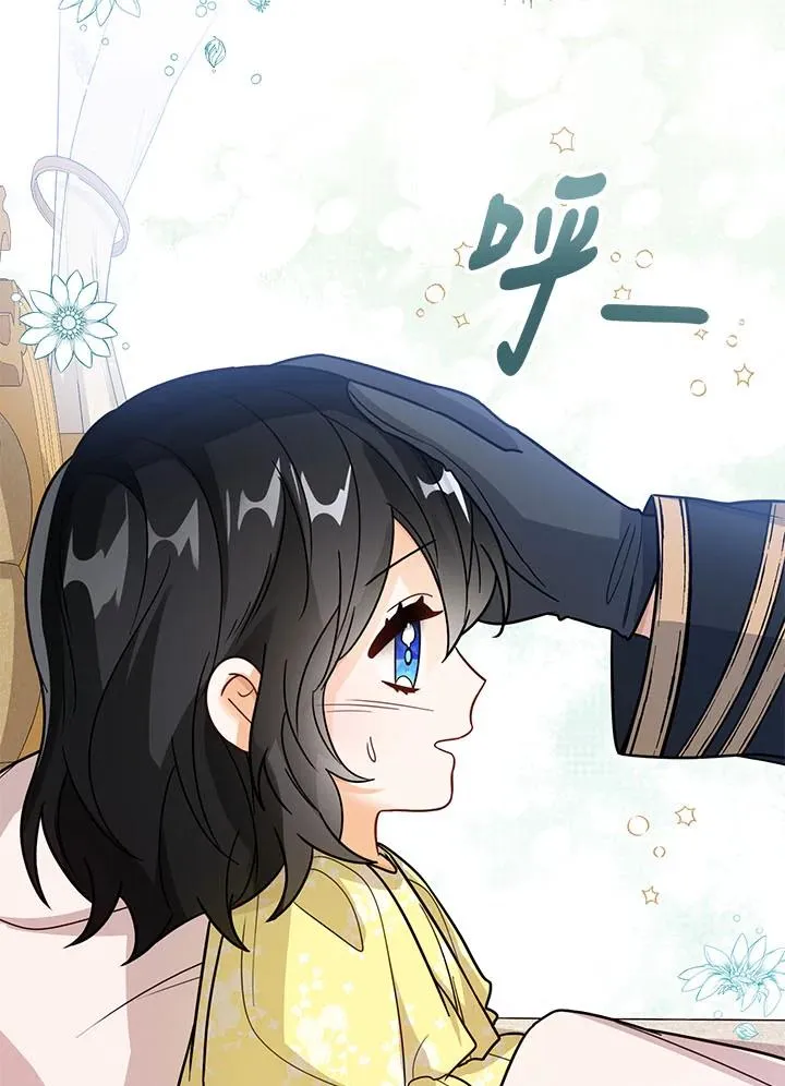 第23话34
