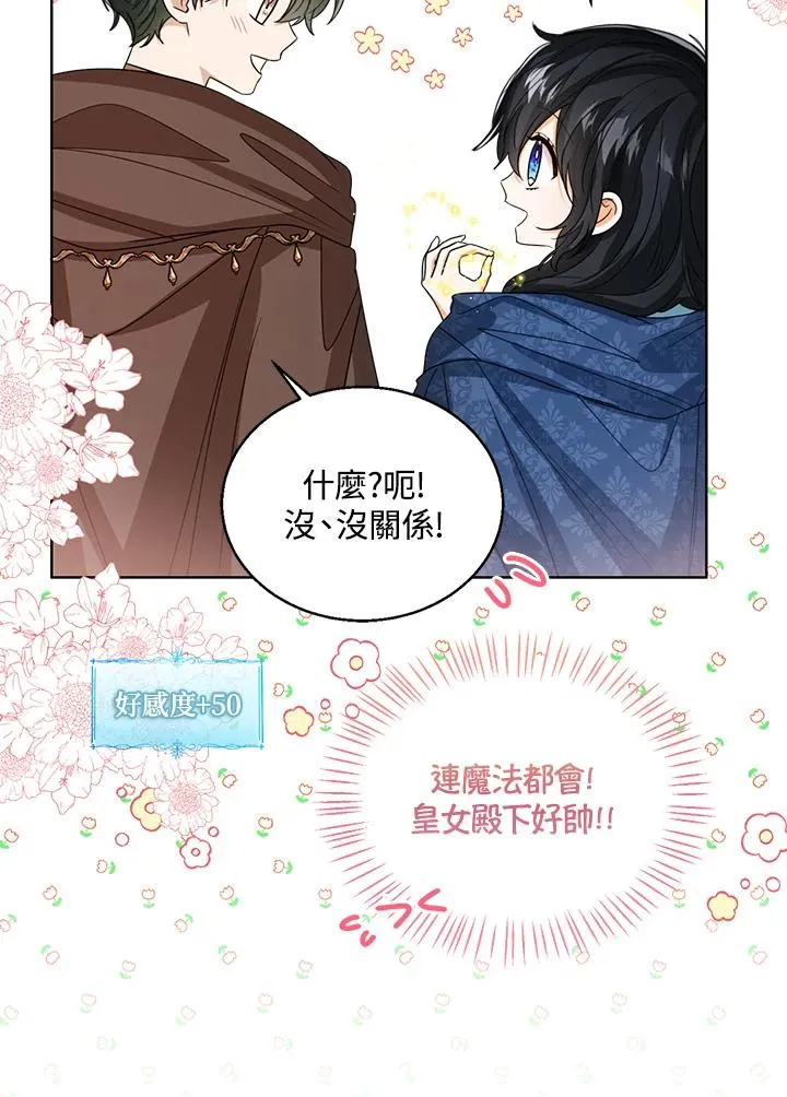 第75话23