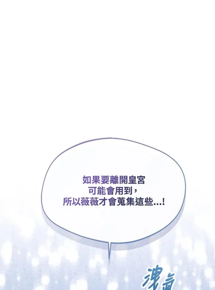 第43话55
