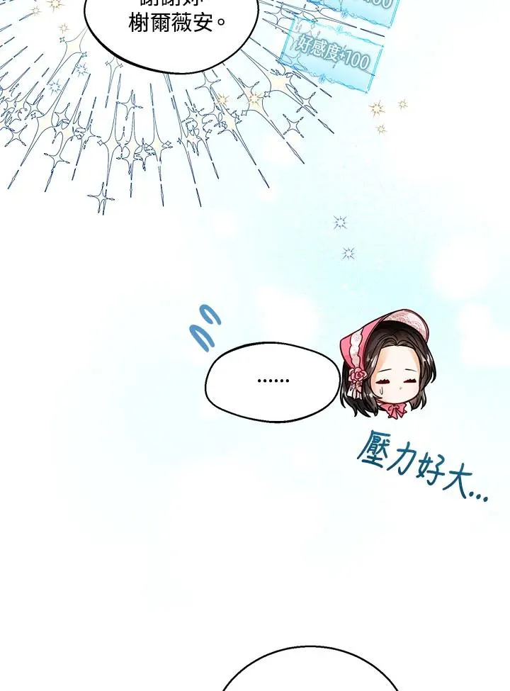 第16话47