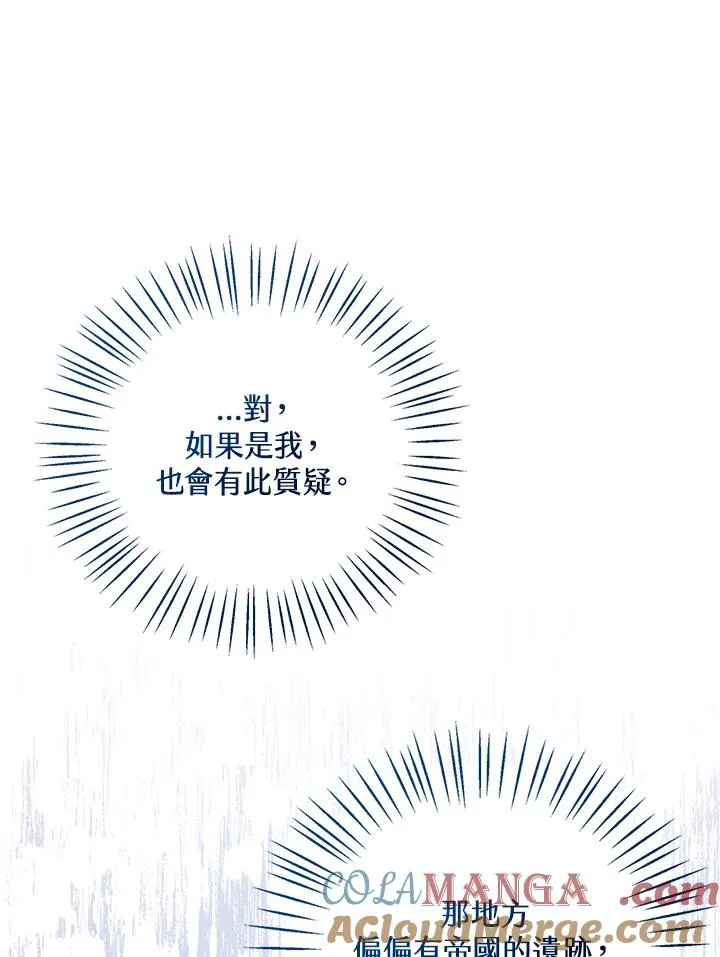 第80话20