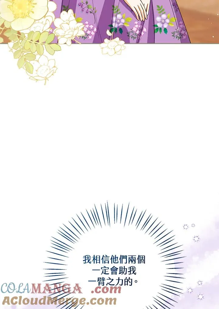 第84话20