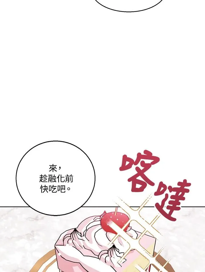 第17话7