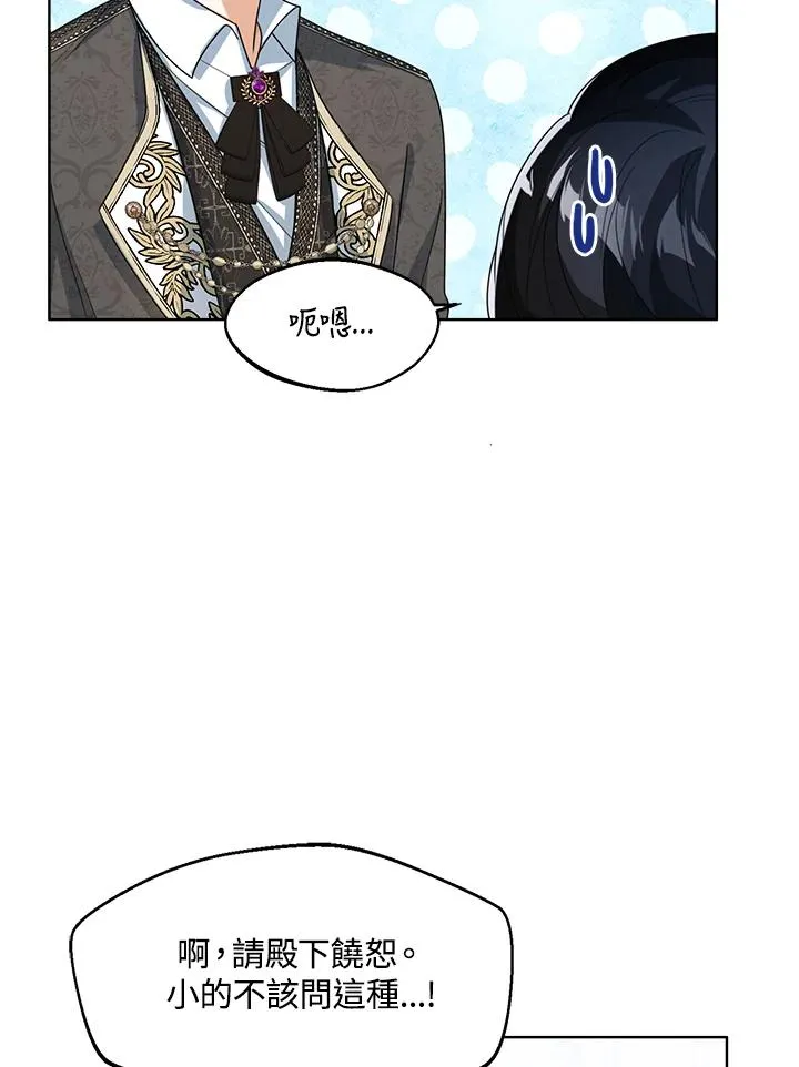 第37话46