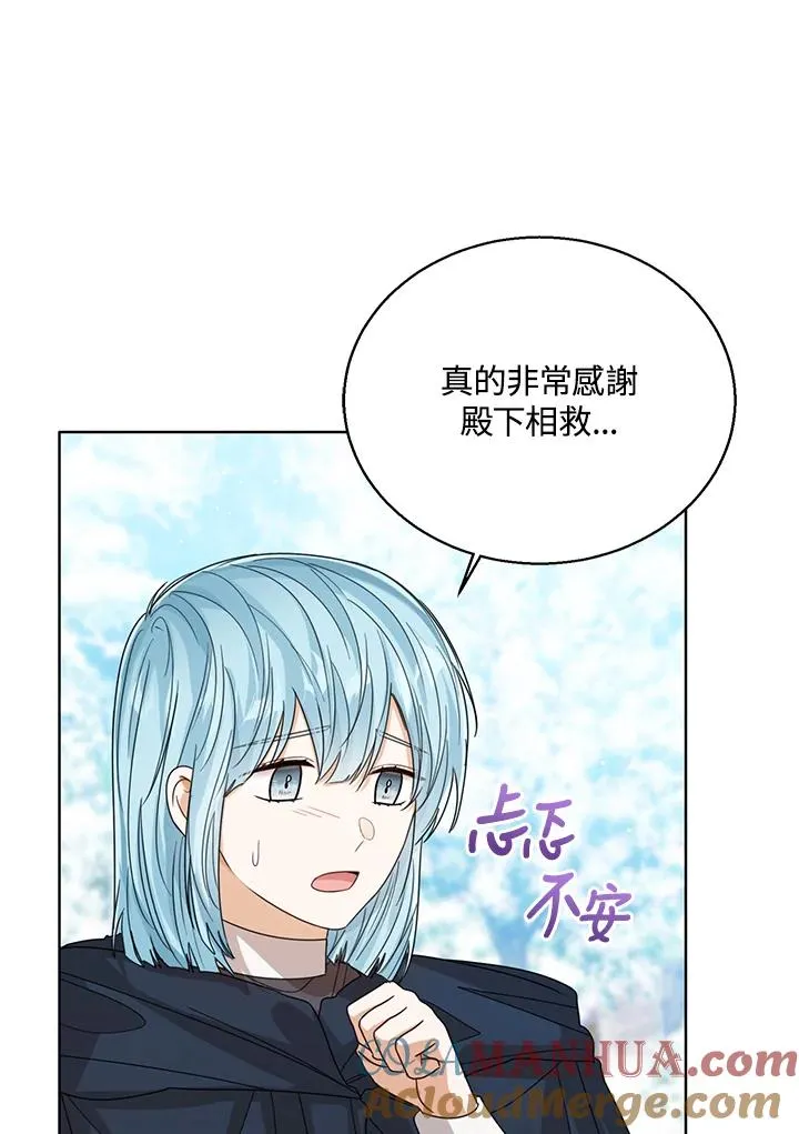 第71话36
