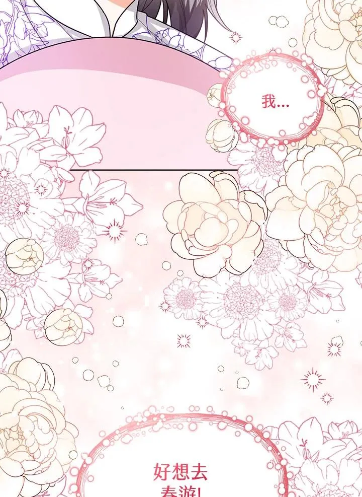 第33话114