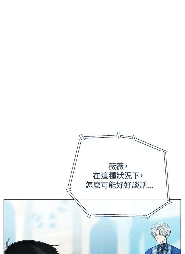 第81话110