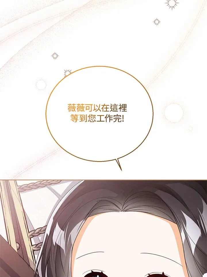 第34话70