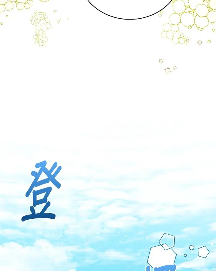 第72话5