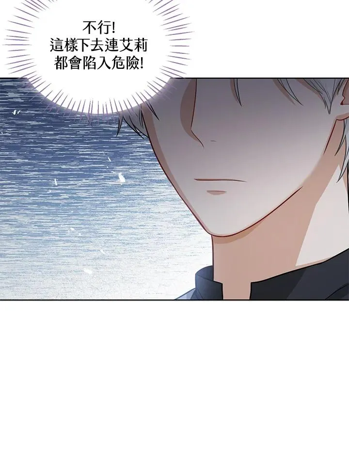 第13话19