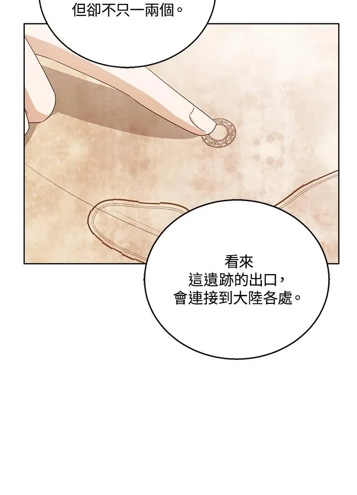 第79话25
