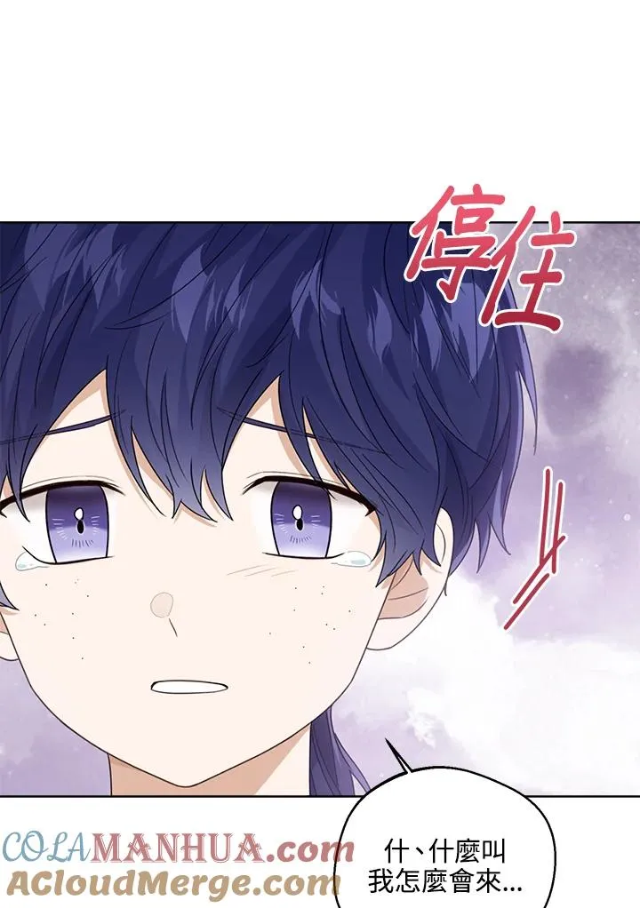 第67话20
