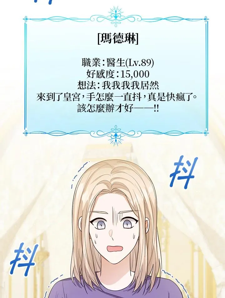 第49话2