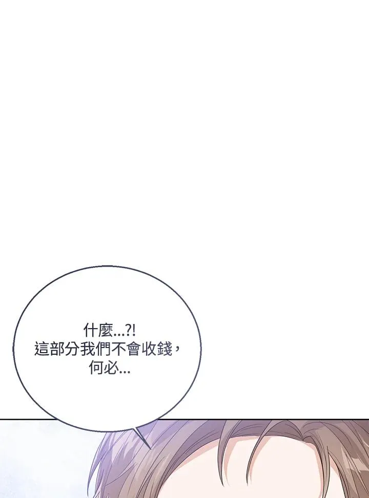 第83话107