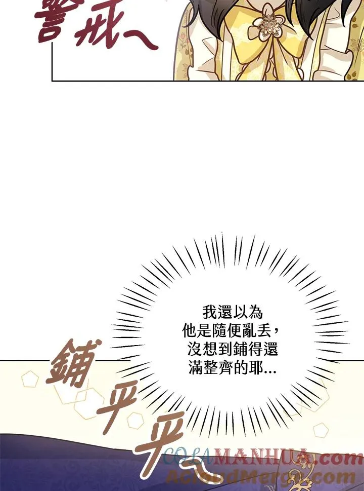 第8话44