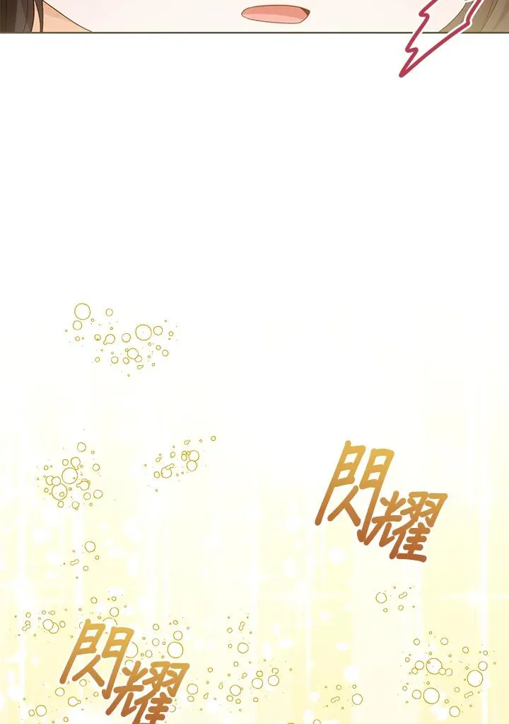 第71话105