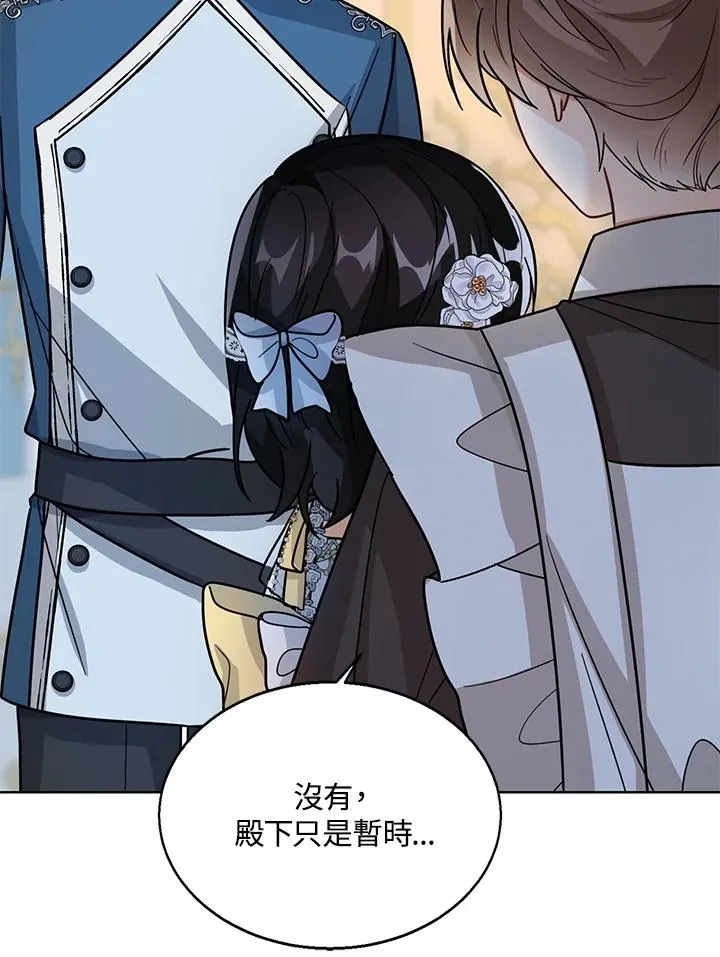 第29话105
