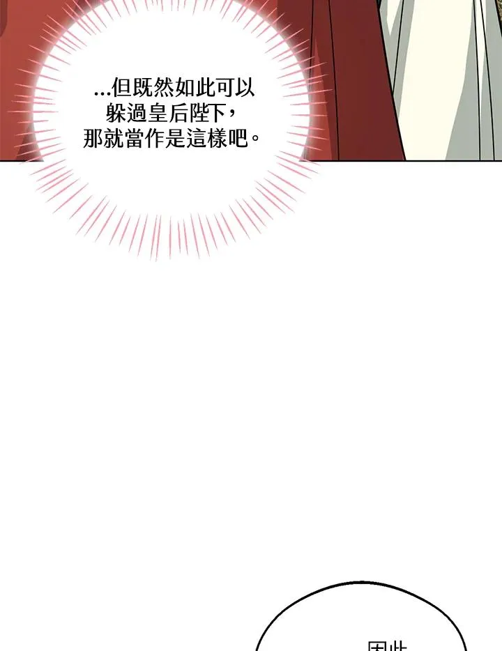 第14话22