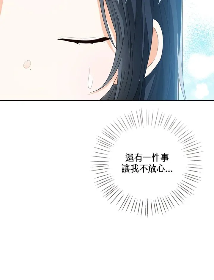 第80话42