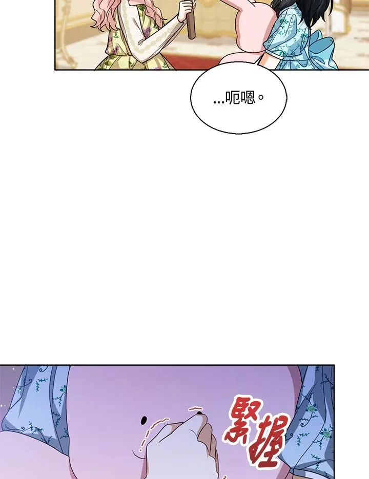 第53话13