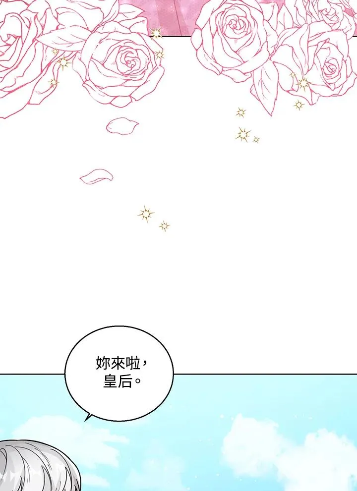 第27话61