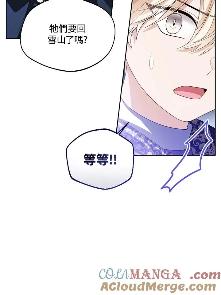 第95话84