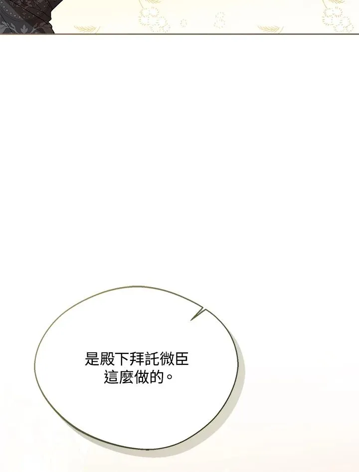 第51话89