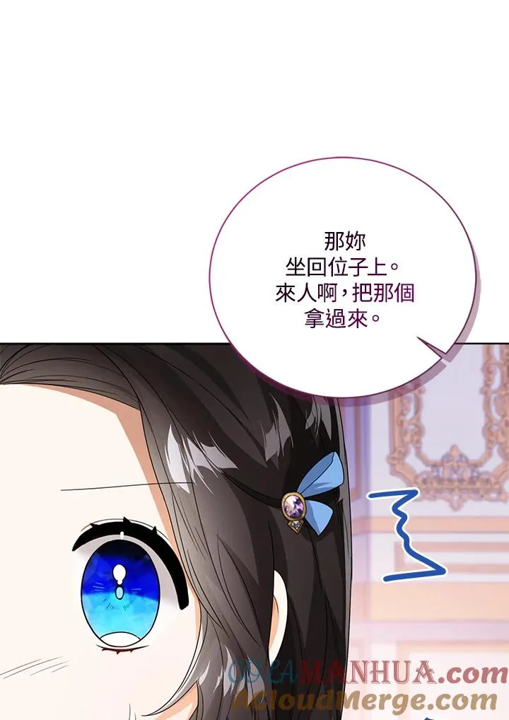 第41话108