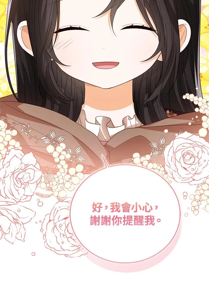 第85话47
