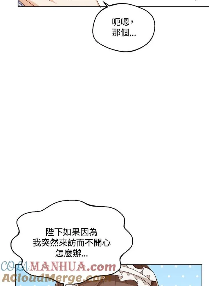 第34话16