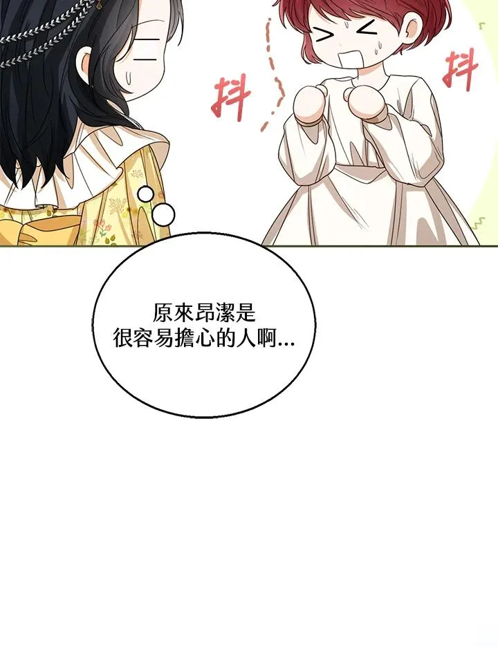 第57话117