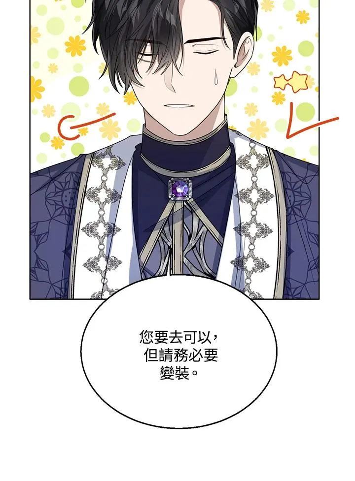 第65话74