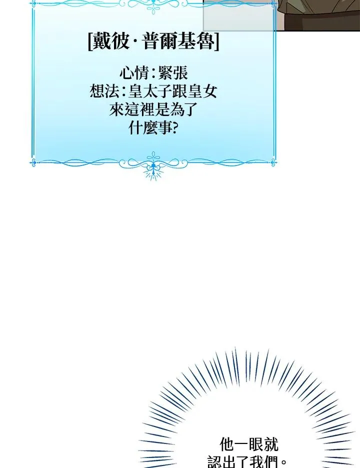 第59话75