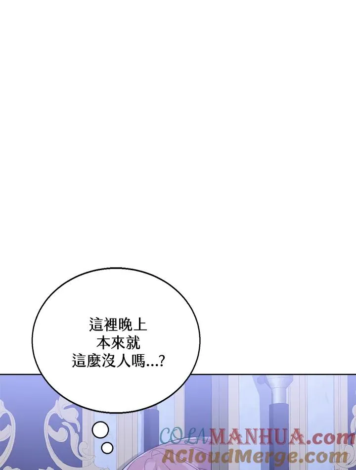 第55话108