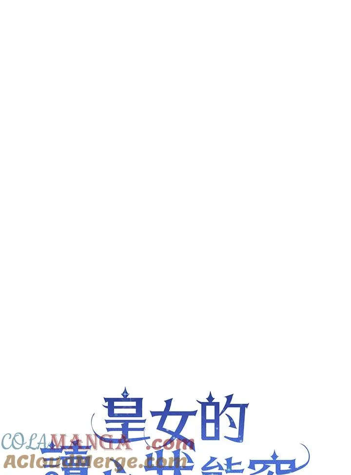 第94话52